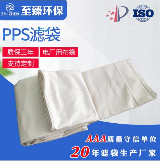 늏SPPS