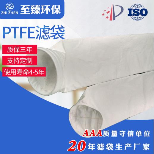 PTFEĤȫķV
